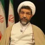 حجت الاسلام و المسلمین